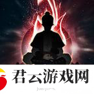 修仙除魔传