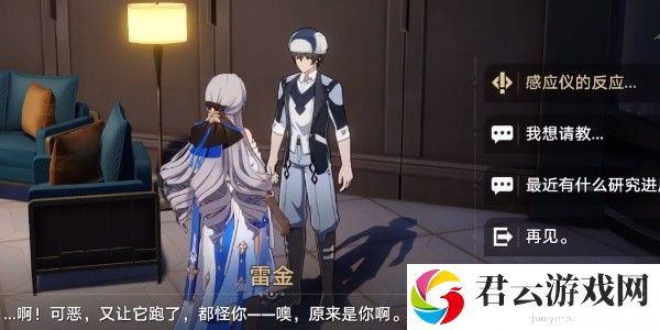 《崩坏星穹铁道》神奇扑满在哪里攻略大全分享