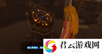 《塞尔达传说王国之泪》怎么完成哈特诺古代研究所任务