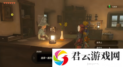 《塞尔达传说王国之泪》怎么完成萨格诺的秘密任务