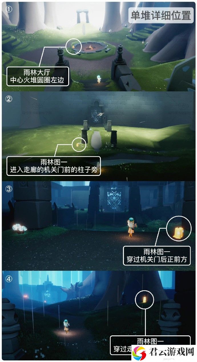  2023《sky光遇》7月28日季节蜡烛位置介绍
