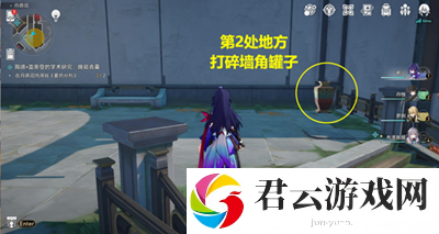 《崩坏星穹铁道》怎么完成晚窥青囊