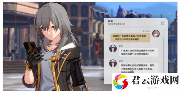 《崩坏星穹铁道》神奇扑满在哪里攻略大全分享