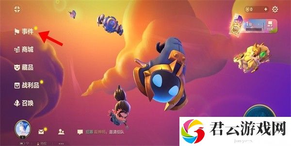 2023《金铲铲之战》兑换码分享