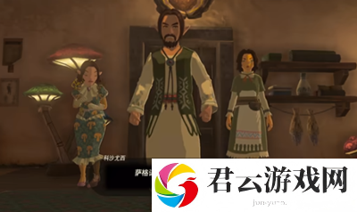《塞尔达传说王国之泪》怎么完成你是萨格诺派还是科沙尤西派任务