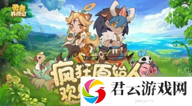 勇者养成记获得坐骑方法一览