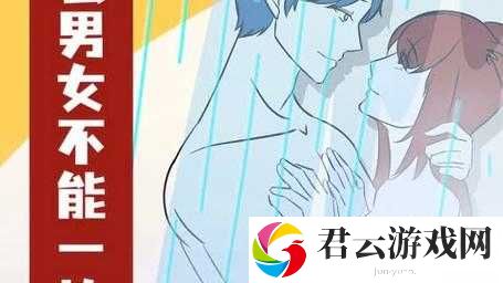 男生女生一起相嗟嗟30 集预告：精彩剧情即将震撼来袭