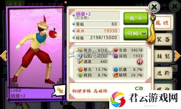 十万个冷笑话手游副本仇恨详解：如何有效利用双倍经验时间