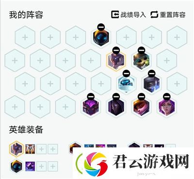 云顶之弈10.18拼多多宇宙狙阵容怎么样-云顶之弈攻略