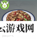 原神爆炒肉片怎么做-原神攻略
