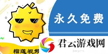 榴莲推广APP网站入口：开启你的榴莲盛宴