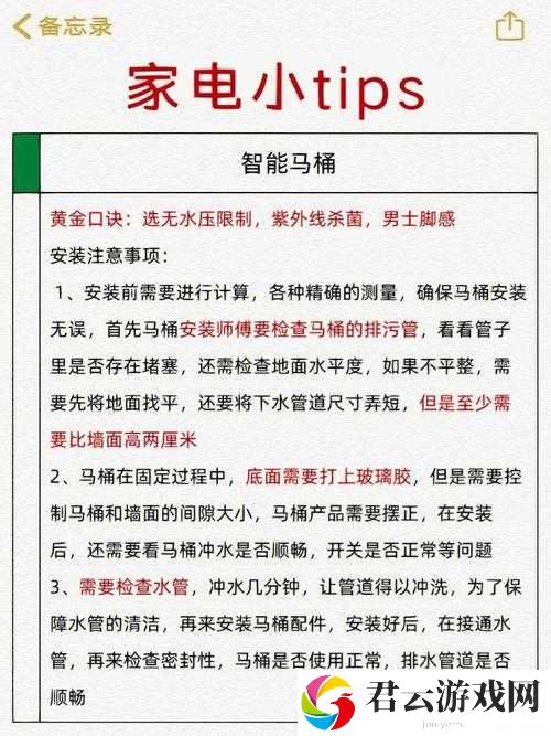 91 安装：详细步骤与注意事项全解析