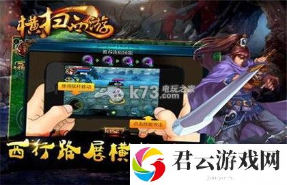 横扫西游玲珑150关打法攻略：攻略助你提升速度
