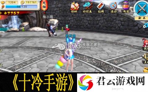 十万个冷笑话手游大魔王偷书分析：副本通关后的奖励选择