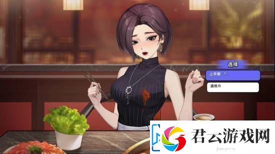 四周全是美女！中国式相亲现已正式发售你玩了吗