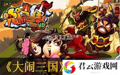 大闹三国千里打法分享：战斗节奏感知与反应速度提升