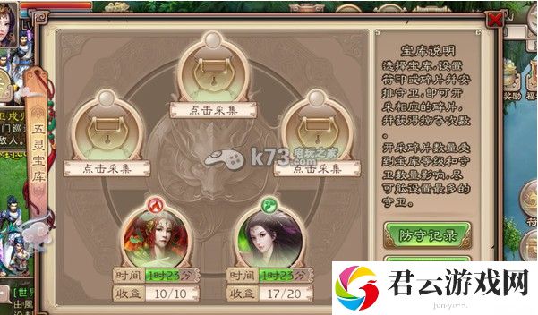 西游神魔决橙卡获取攻略：装备升级材料获取途径汇总