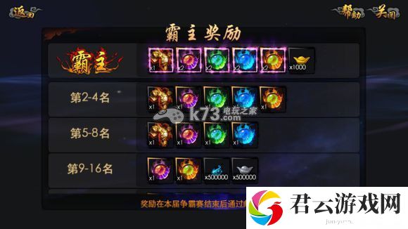 西游降魔篇3D封神争霸玩法详解:副本通关全解析