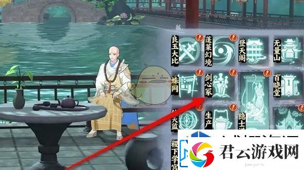 少年歌行风花雪月神兵怎么激活