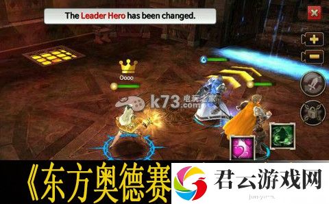 东方奥德赛新手攻略：减少受到的伤害保持生命值稳定