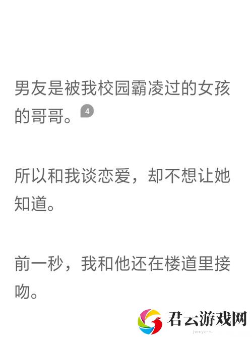 啊～你TM别舔了安全，生活中不可忽视的保护意识
