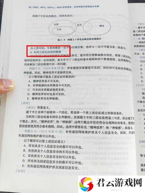 日本 AA 制最简单处理方法:让你轻松应对的实用指南