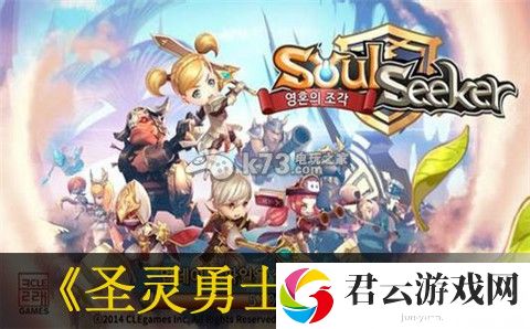 圣灵勇士困难4卡boss攻略：宠物技能升级规划