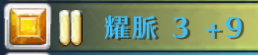 英雄传说创之轨迹耀晶片怎么刷-英雄传说创之轨迹攻略