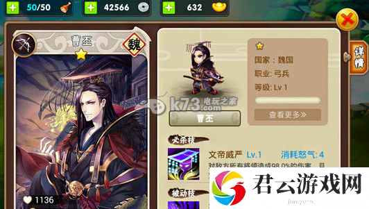 三国之乱舞兵种系统介绍：合理利用游戏中的连击和暴击机制