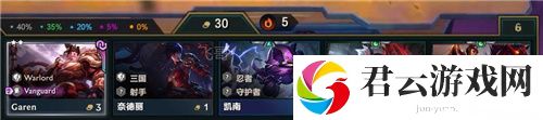 云顶之弈S4天选牌怎么玩-天选牌机制介绍-云顶之弈攻略