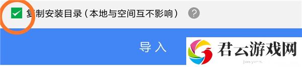 天命之子怎么下载