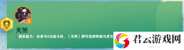 云顶之弈S4天煞羁绊介绍-云顶之弈攻略