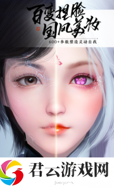 天涯明月刀手游怎么隐藏发型