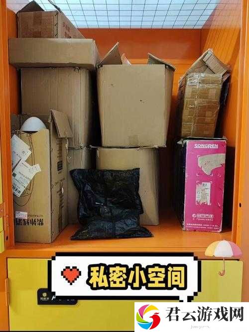六十分钟不遮不掩：成年人的私密空间