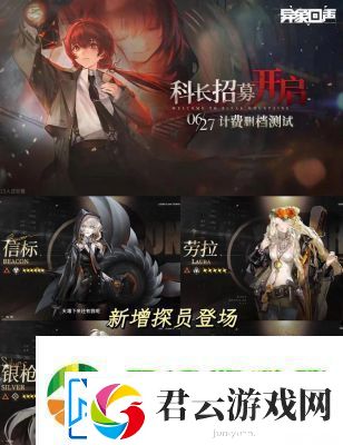 异象回声新手签到14天奖励详解豪华奖励一览