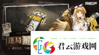 异象回声新手签到14天奖励详解豪华奖励一览