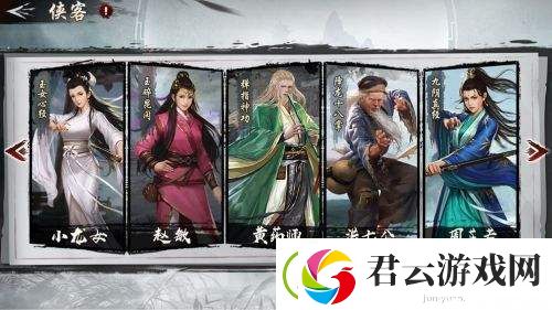 新射雕群侠传之铁血丹心零氪怎么玩-新射雕群侠传之铁血丹心攻略
