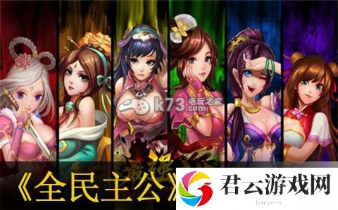 全民主公防御塔类型介绍：打造极品装备心得