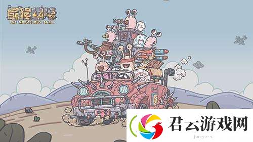 最强蜗牛特工艾维选项攻略-最强蜗牛攻略