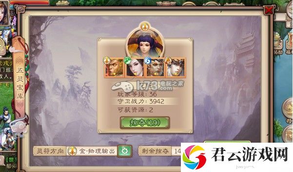 西游神魔决橙卡获取攻略:装备升级材料获取途径汇总