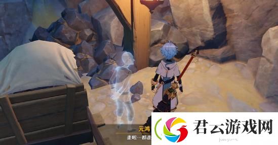 原神明蕴镇孤木孑立无林可依怎么做