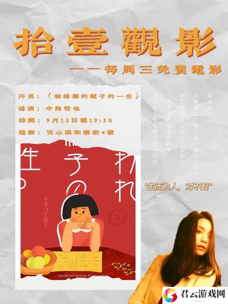 可以免费观看的电影网被主播嫌弃：免费资源竟成被嫌弃的理由？