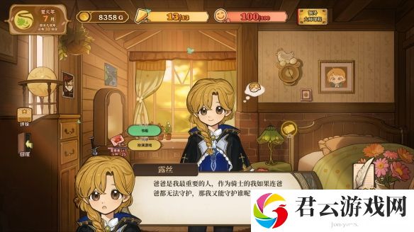 火山的女儿烈焰河事件具体玩法解析