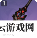 原神黑岩斩刀属性介绍-原神攻略