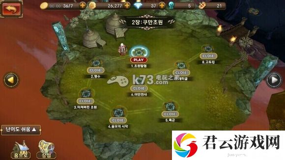 东方奥德赛系统界面一览:战斗胜利最佳技巧总结