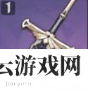 原神西风大剑属性介绍-原神攻略