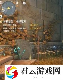 鸣潮2.0槲生半岛隐藏宝箱位置解析