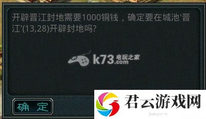 帝王三国2国战城池资料：游戏平衡调整对角色影响分析