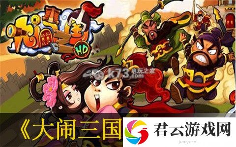 大闹三国司马懿值不值得培养：副本掉落装备分析