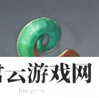 原神蜥蜴尾巴怎么获取-原神攻略